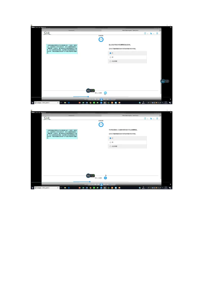 pwc20190426_2025春招题库汇总_十大行测题库_2023年十大热门题库更新中_11、SH-1汇总_按年份分类_2019年新题