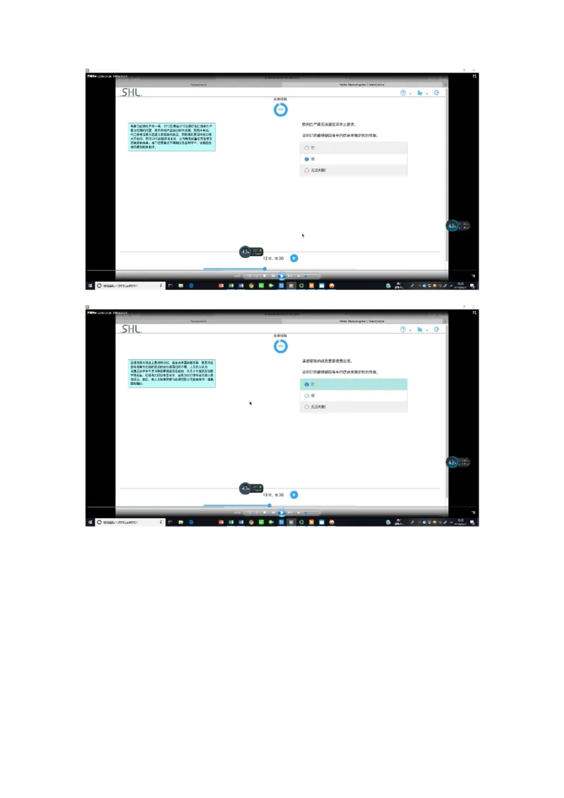 pwc20190426_2025春招题库汇总_十大行测题库_2023年十大热门题库更新中_11、SH-1汇总_按年份分类_2019年新题