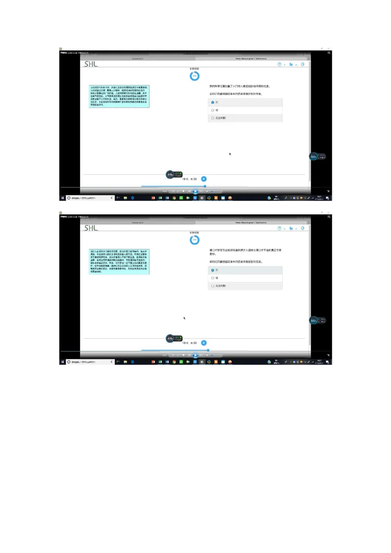 pwc20190426_2025春招题库汇总_十大行测题库_2023年十大热门题库更新中_11、SH-1汇总_按年份分类_2019年新题
