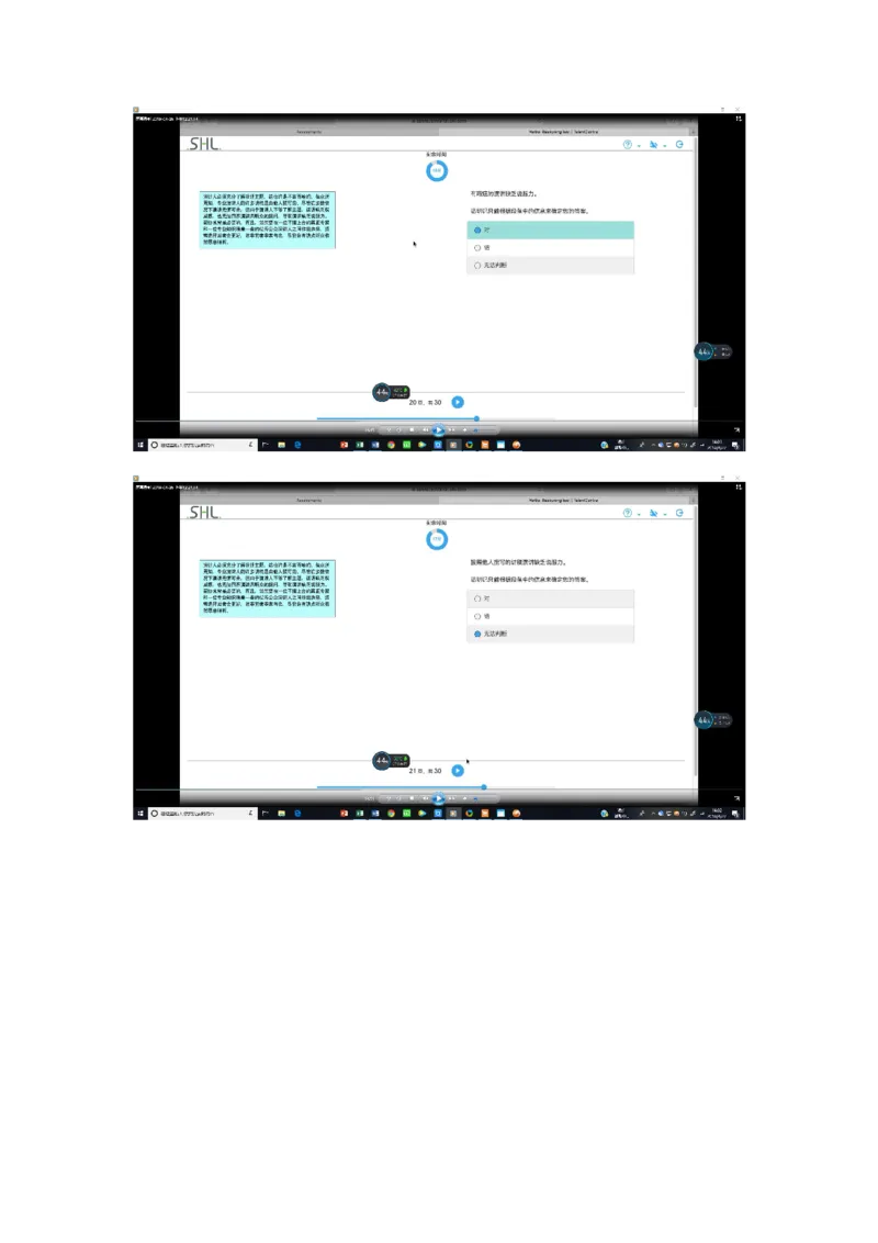 pwc20190426_2025春招题库汇总_十大行测题库_2023年十大热门题库更新中_11、SH-1汇总_按年份分类_2019年新题