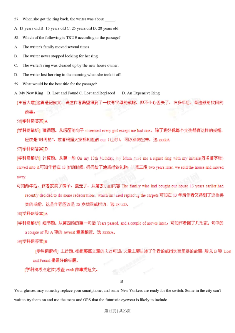 2013年高考英语试卷（福建）（解析卷）_英语历年高考真题_新&middot;PDF版2008-2025&middot;高考英语真题_英语（按省份分类）2008-2025_2012-2025&middot;（福建）英语高考真题