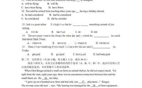 2012年高考英语试卷（辽宁）（空白卷）_英语历年高考真题_新&middot;Word版2008-2025&middot;高考英语真题_英语（按省份分类）2008-2025_2012-2025&middot;（辽宁）英语高考真题