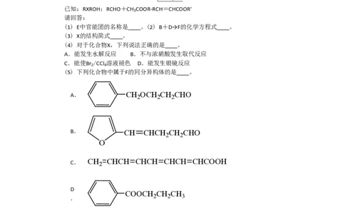 2015年高考化学试卷（浙江）（6月）（空白卷）_历年高考真题合集_化学历年高考真题_新&middot;PDF版2008-2025&middot;高考化学真题_化学（按试卷类型分类）2008-2025_自主命题卷&middot;化学（2008-2025）(1)