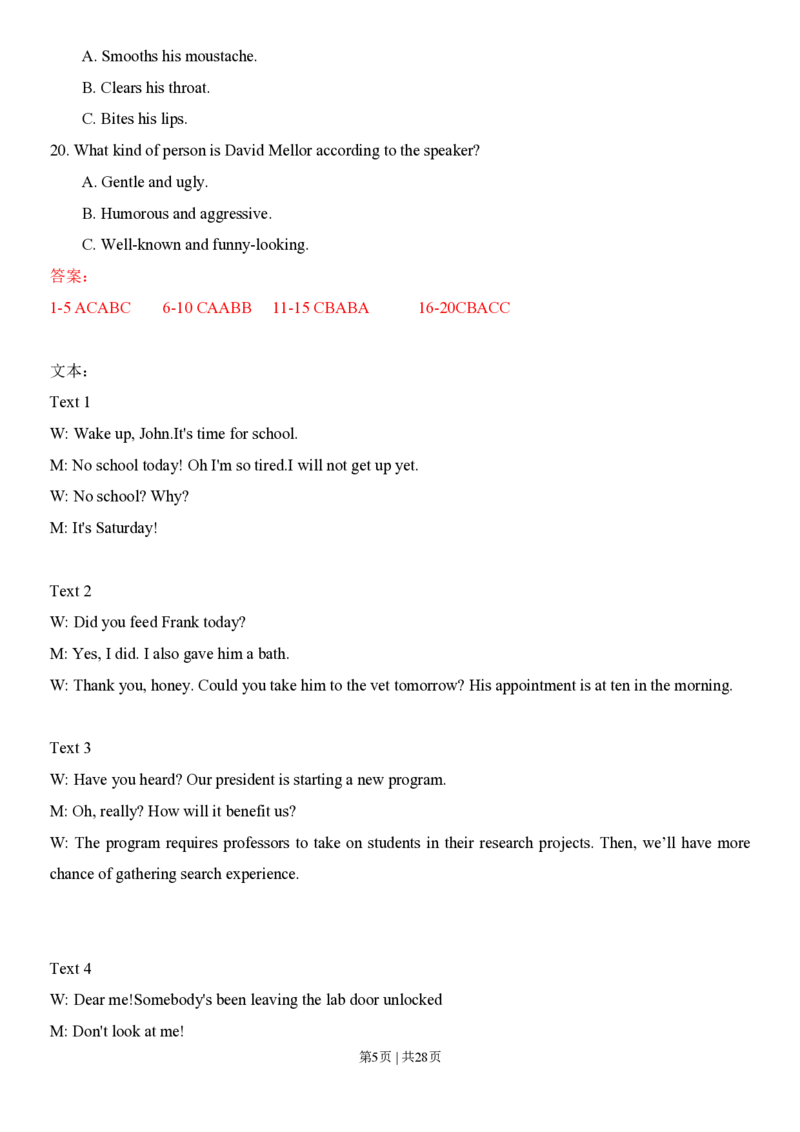 2013年高考英语试卷（湖北）（解析卷）_英语历年高考真题_新&middot;PDF版2008-2025&middot;高考英语真题_英语（按年份分类）2008-2025_2013&middot;高考英语真题
