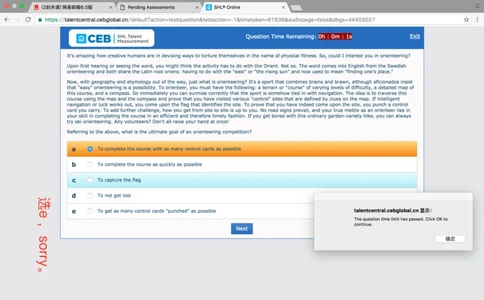 屏幕快照2016-08-30下午1.58.45_2025春招题库汇总_十大行测题库_2023年十大热门题库更新中_11、SH-1汇总_按年份分类_2017年新题_一套2017年5月的新题_writteneng_pwcwrittenengpart1