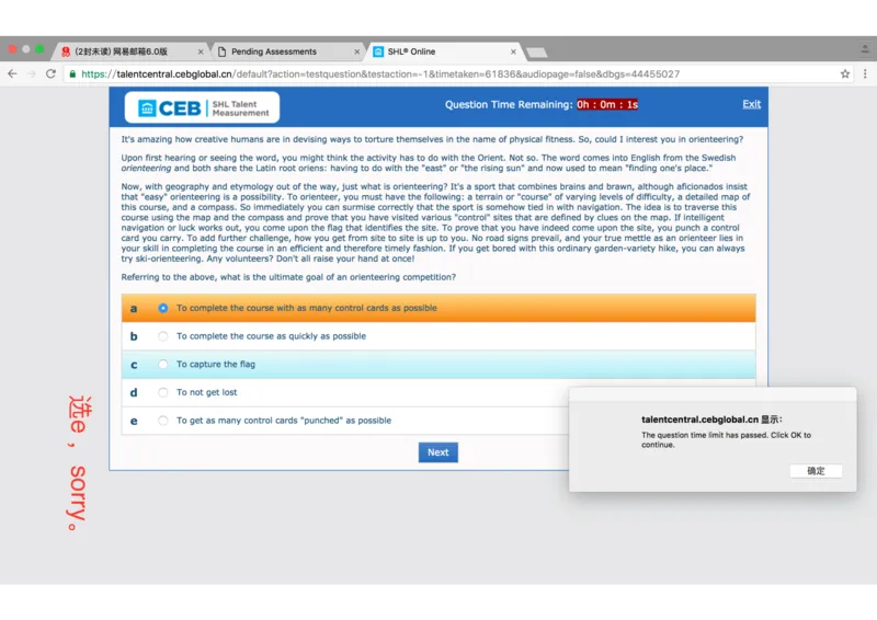 屏幕快照2016-08-30下午1.58.45_2025春招题库汇总_十大行测题库_2023年十大热门题库更新中_11、SH-1汇总_按年份分类_2017年新题_一套2017年5月的新题_writteneng_pwcwrittenengpart1