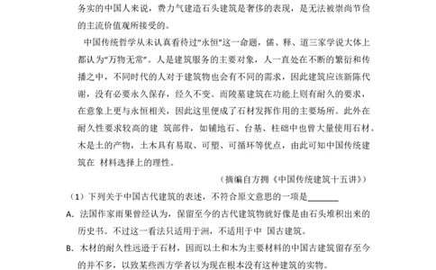 2014年高考语文试卷（大纲版）（空白卷）_语文历年高考真题_新&middot;PDF版2008-2025&middot;高考语文真题_语文（按试卷类型分类）2008-2025_全国卷&middot;语文（2008-2025）