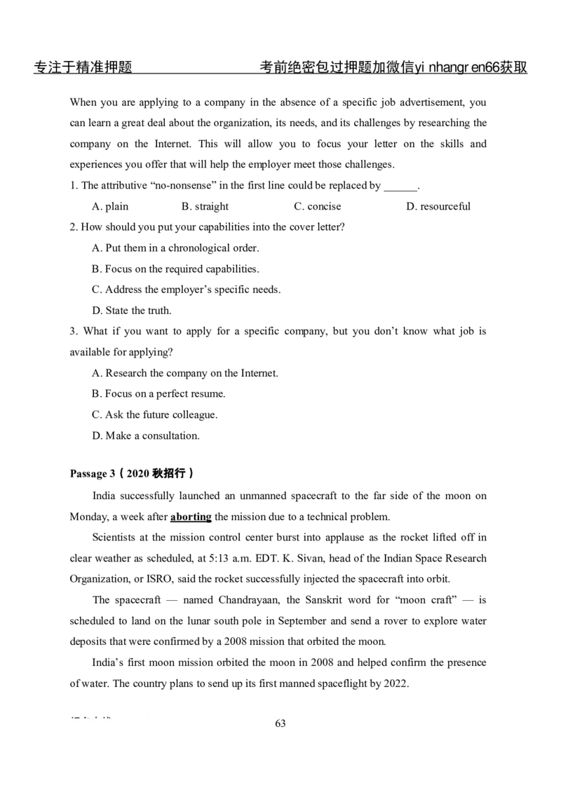 专项攻坚--英语讲义_2025春招题库汇总_银行题库-1_银行全套上岸资料_讲义+题库+冲刺_06、基础巩固讲义（理论知识点讲解+经典例题）全