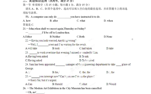 2012年高考英语试卷（重庆）（空白卷）_英语历年高考真题_新&middot;PDF版2008-2025&middot;高考英语真题_英语（按年份分类）2008-2025_2012&middot;高考英语真题