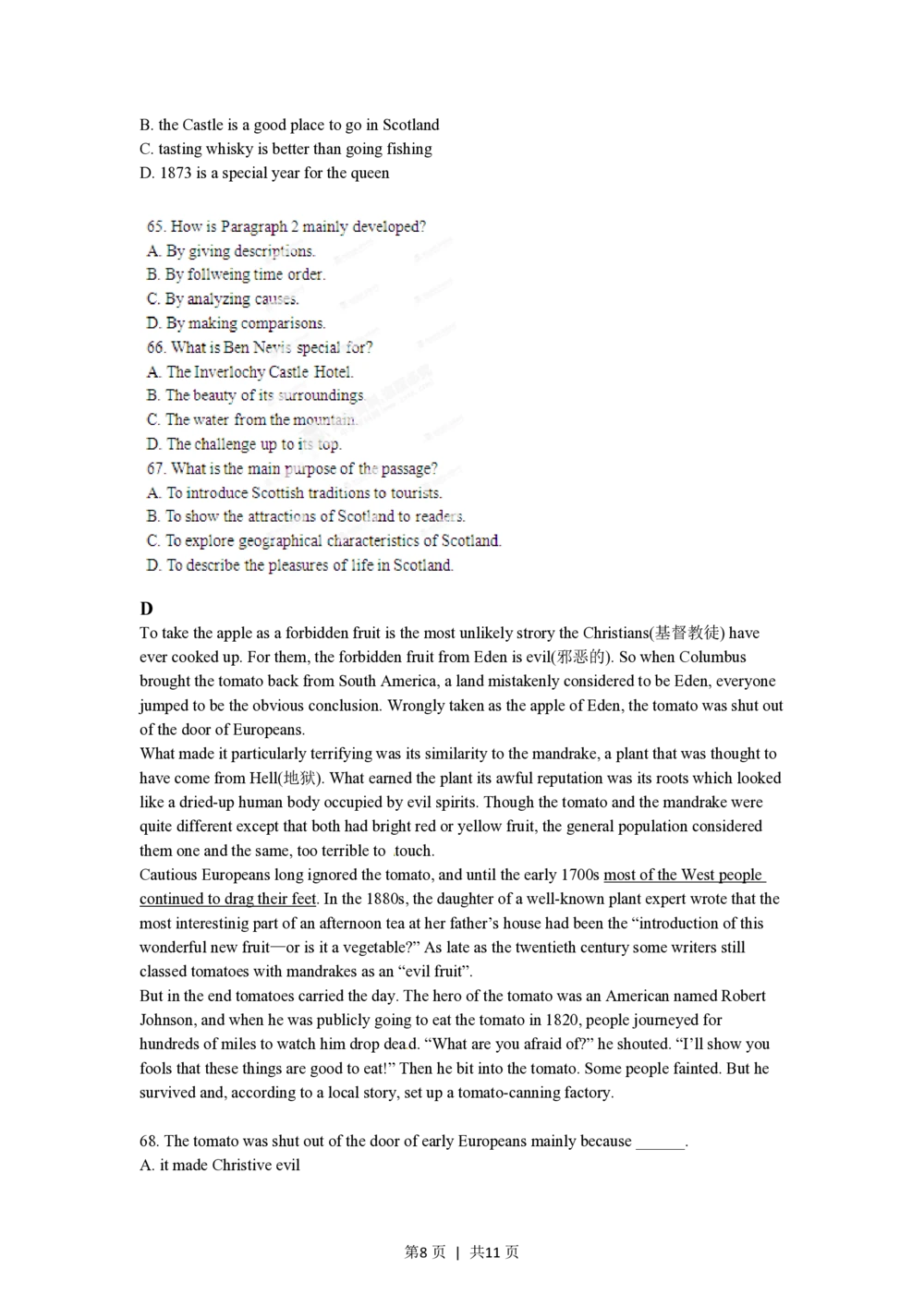 2012年高考英语试卷（重庆）（空白卷）_英语历年高考真题_新&middot;PDF版2008-2025&middot;高考英语真题_英语（按年份分类）2008-2025_2012&middot;高考英语真题