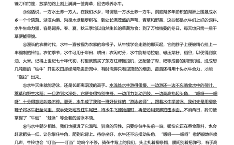 2013年高考语文试卷（浙江）（空白卷）_语文历年高考真题_新&middot;Word版2008-2025&middot;高考语文真题_语文（按年份分类）2008-2025_2013&middot;语文高考真题