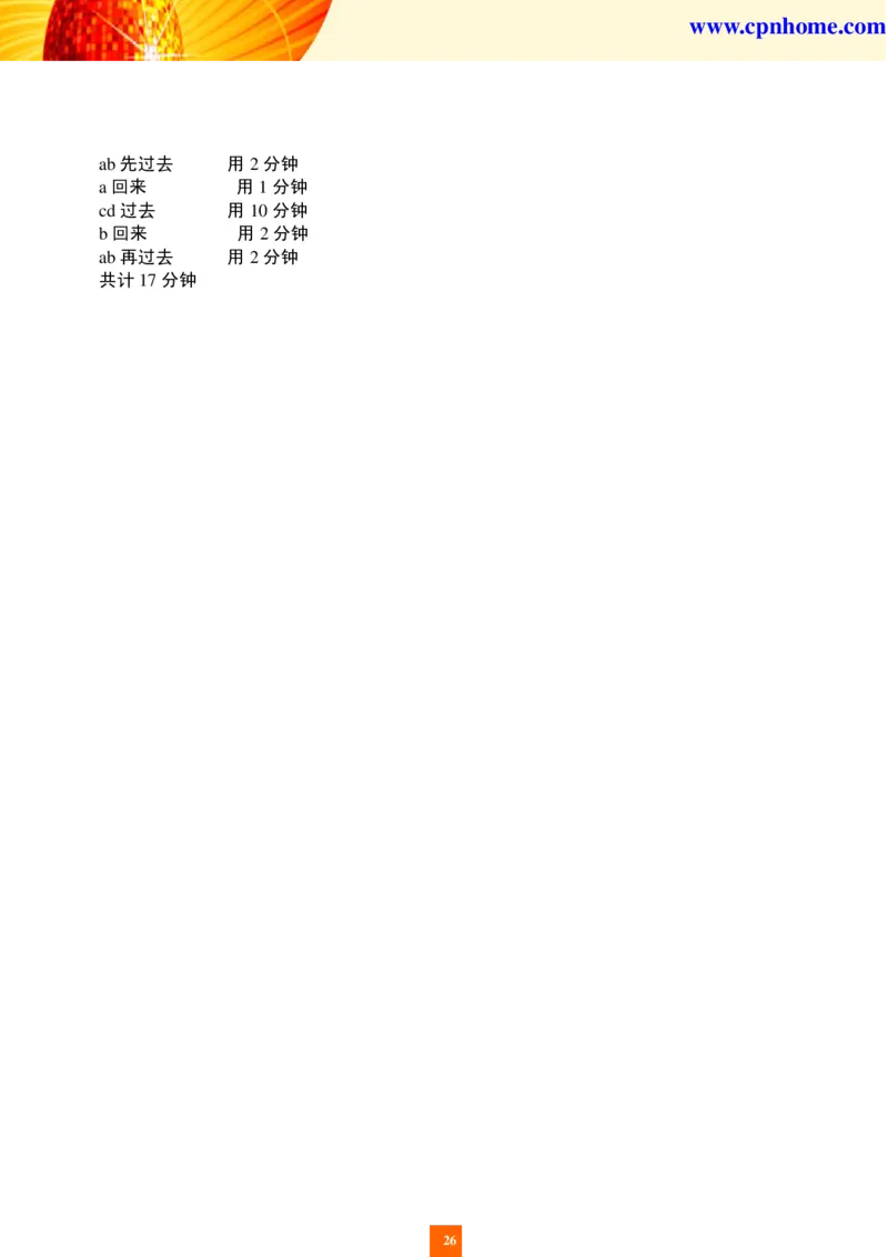 世界五百强企业面试题库_2025春招题库汇总_八大题库-1_04八大汇总_立信_5、立信面试题_面试2.世界500强题库专项_面试2.世界500强题库专项