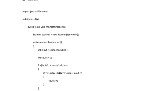 腾讯2017校招技术岗主观题1-2_2025春招题库汇总_十大行测题库_2023年十大热门题库更新中_03、赛码汇总_2024腾讯7月更新_腾讯财经必看-牛客网_老版腾讯校园招聘笔试面试题合集