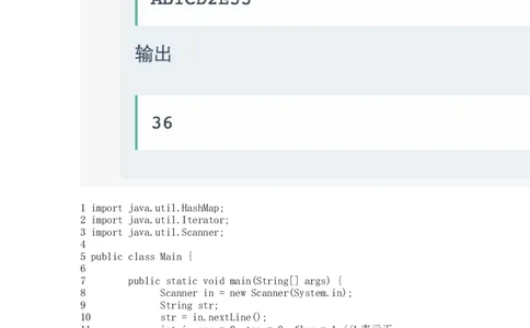 华为2019第二次笔试_2025春招题库汇总_十大行测题库_2023年十大热门题库更新中_03、赛码汇总_2024华为综合全套7月更新_华为硬件通用_华为笔试礼包