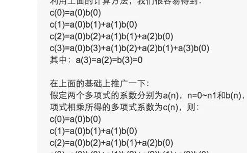 华为2019第二次笔试_2025春招题库汇总_十大行测题库_2023年十大热门题库更新中_03、赛码汇总_2024华为综合全套7月更新_华为硬件通用_华为笔试礼包