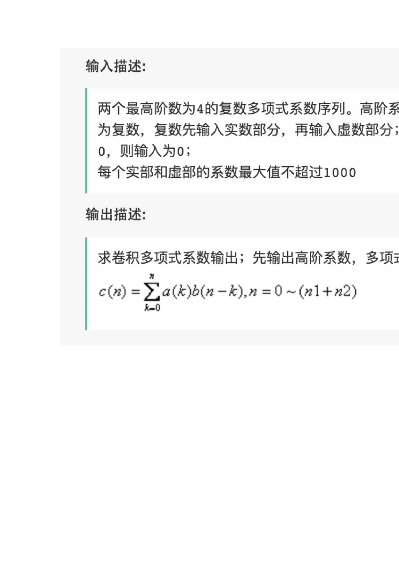 华为2019第二次笔试_2025春招题库汇总_十大行测题库_2023年十大热门题库更新中_03、赛码汇总_2024华为综合全套7月更新_华为硬件通用_华为笔试礼包