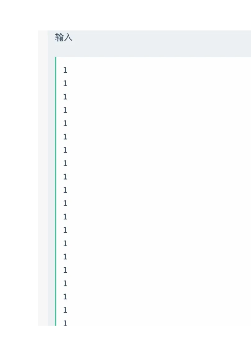 华为2019第二次笔试_2025春招题库汇总_十大行测题库_2023年十大热门题库更新中_03、赛码汇总_2024华为综合全套7月更新_华为硬件通用_华为笔试礼包