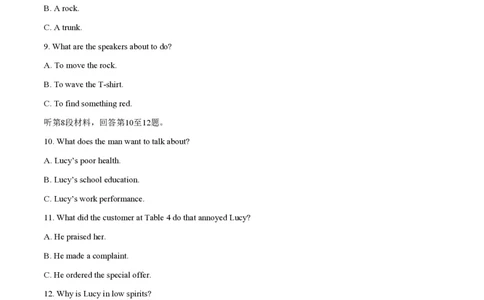 2014年高考英语试卷（湖北）（解析卷）_英语历年高考真题_新&middot;PDF版2008-2025&middot;高考英语真题_英语（按年份分类）2008-2025_2014&middot;高考英语真题