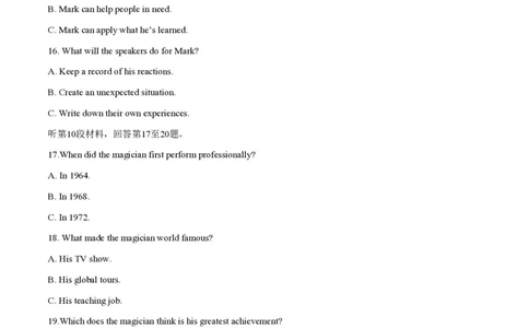 2014年高考英语试卷（湖北）（解析卷）_英语历年高考真题_新&middot;PDF版2008-2025&middot;高考英语真题_英语（按年份分类）2008-2025_2014&middot;高考英语真题