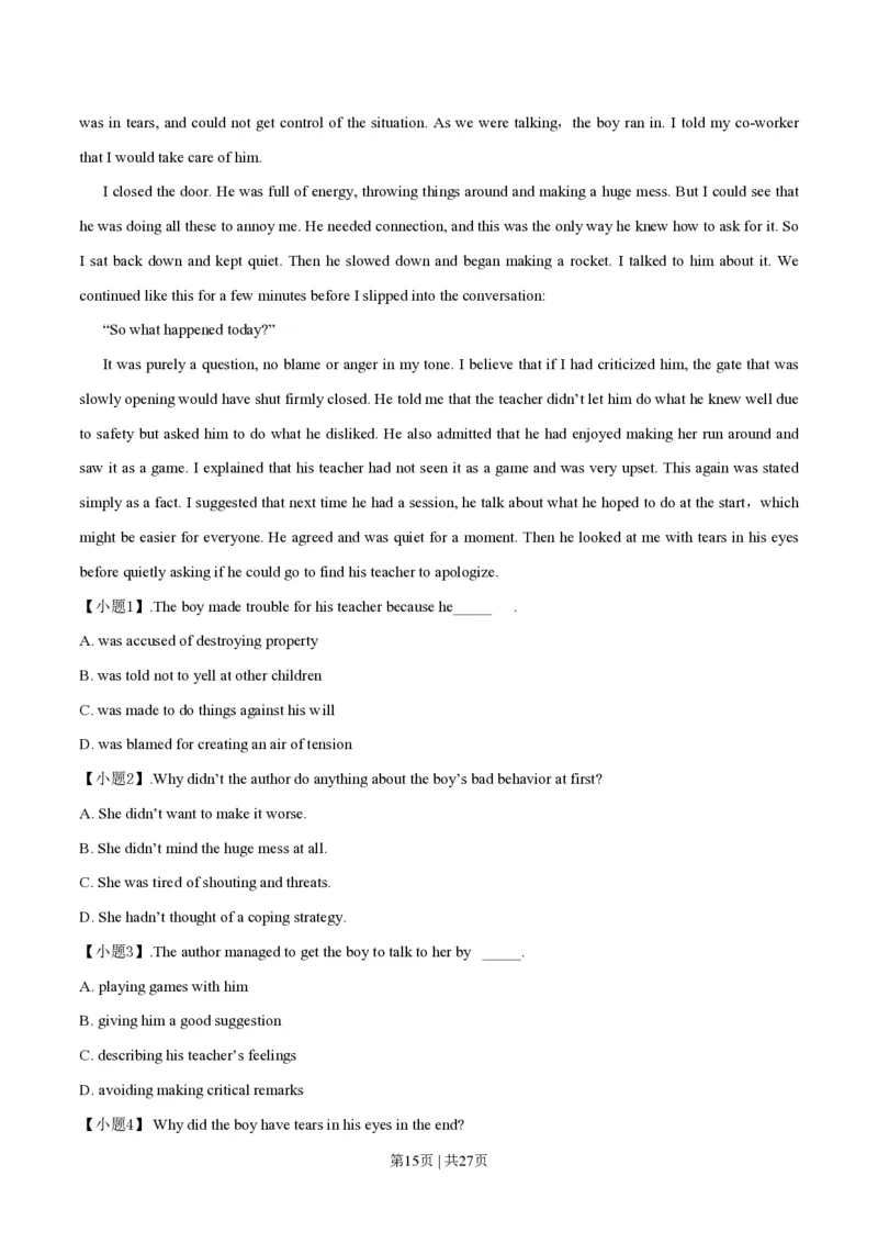 2014年高考英语试卷（湖北）（解析卷）_英语历年高考真题_新&middot;PDF版2008-2025&middot;高考英语真题_英语（按年份分类）2008-2025_2014&middot;高考英语真题