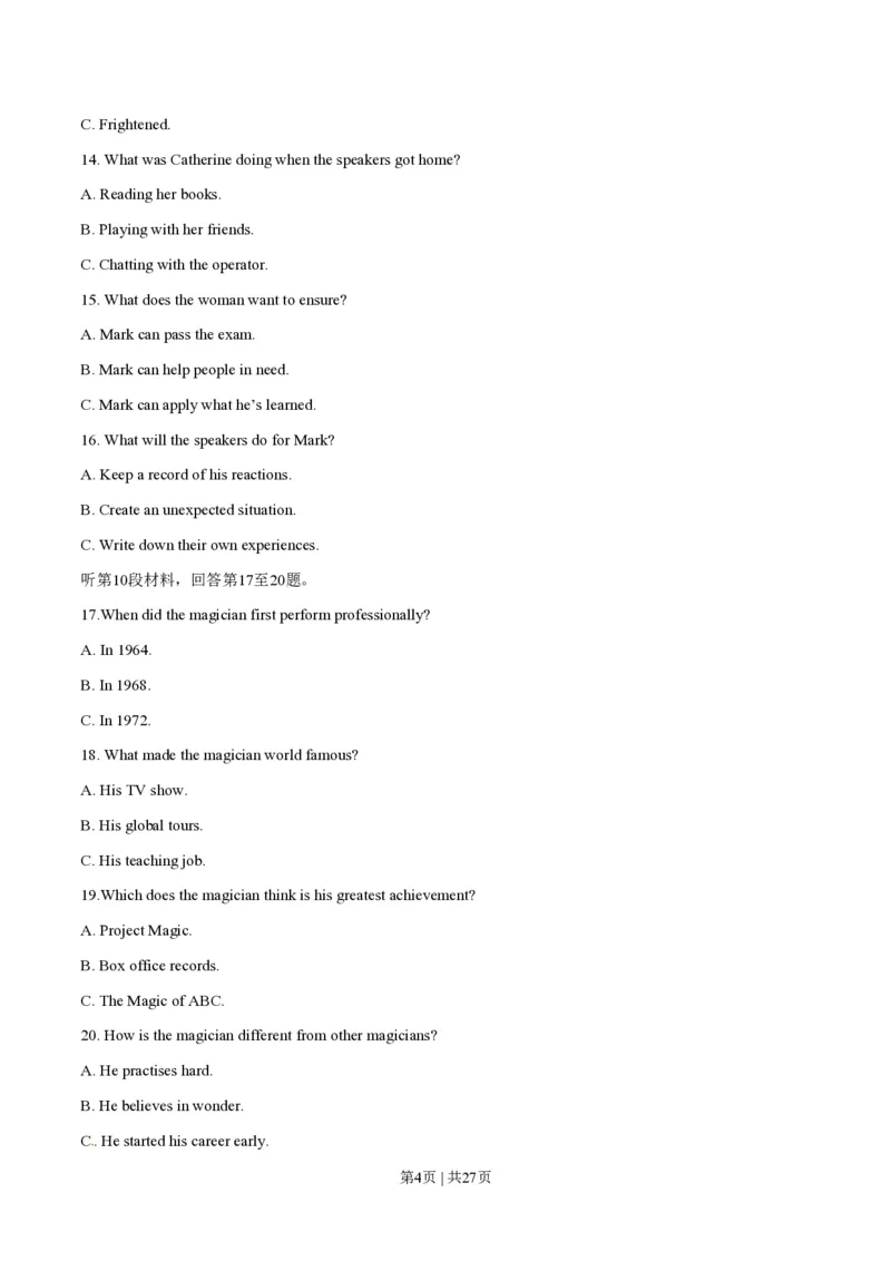 2014年高考英语试卷（湖北）（解析卷）_英语历年高考真题_新&middot;PDF版2008-2025&middot;高考英语真题_英语（按年份分类）2008-2025_2014&middot;高考英语真题