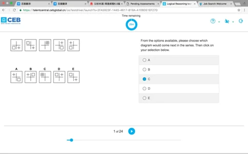 完整版联系pwc－logic_2025春招题库汇总_十大行测题库_2023年十大热门题库更新中_11、SH-1汇总_按年份分类_2017年新题_一套2017年5月的新题_shllogical