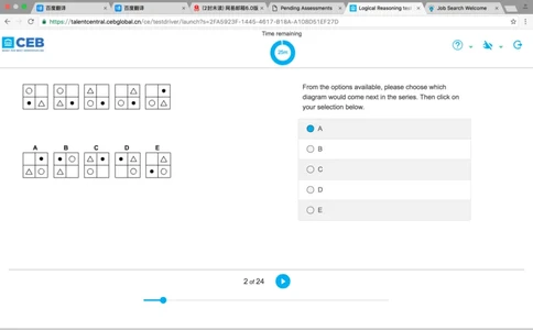 完整版联系pwc－logic_2025春招题库汇总_十大行测题库_2023年十大热门题库更新中_11、SH-1汇总_按年份分类_2017年新题_一套2017年5月的新题_shllogical
