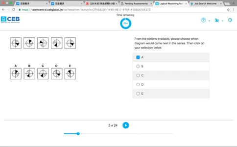 完整版联系pwc－logic_2025春招题库汇总_十大行测题库_2023年十大热门题库更新中_11、SH-1汇总_按年份分类_2017年新题_一套2017年5月的新题_shllogical