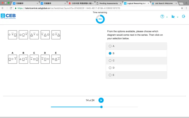 完整版联系pwc－logic_2025春招题库汇总_十大行测题库_2023年十大热门题库更新中_11、SH-1汇总_按年份分类_2017年新题_一套2017年5月的新题_shllogical