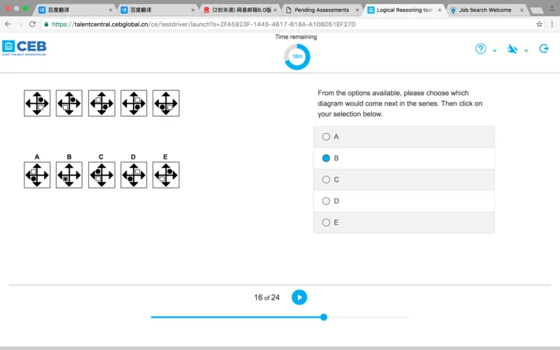 完整版联系pwc－logic_2025春招题库汇总_十大行测题库_2023年十大热门题库更新中_11、SH-1汇总_按年份分类_2017年新题_一套2017年5月的新题_shllogical