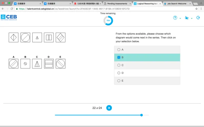 完整版联系pwc－logic_2025春招题库汇总_十大行测题库_2023年十大热门题库更新中_11、SH-1汇总_按年份分类_2017年新题_一套2017年5月的新题_shllogical