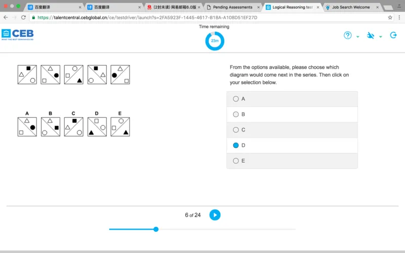 完整版联系pwc－logic_2025春招题库汇总_十大行测题库_2023年十大热门题库更新中_11、SH-1汇总_按年份分类_2017年新题_一套2017年5月的新题_shllogical