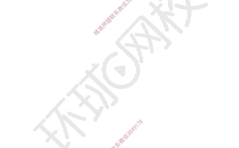 11.2025一建公路案例带刷-案例11_2026年一级建造师_2026年一建公路_2025年一建公路SVIP_04-冲刺串讲✿考点强化✿小灶集训_19-公路《案例带刷班》安国庆HQ