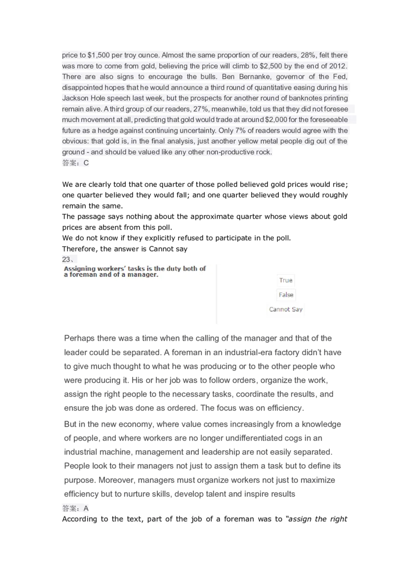 VerbalReasoning#04-level2_2025春招题库汇总_快消题库-1_快消汇总_2023高露洁最新题库_CEBS－HL往年题库_VerbalReasoning(9)