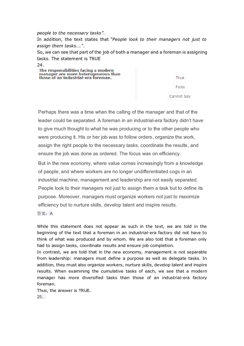 VerbalReasoning#04-level2_2025春招题库汇总_快消题库-1_快消汇总_2023高露洁最新题库_CEBS－HL往年题库_VerbalReasoning(9)
