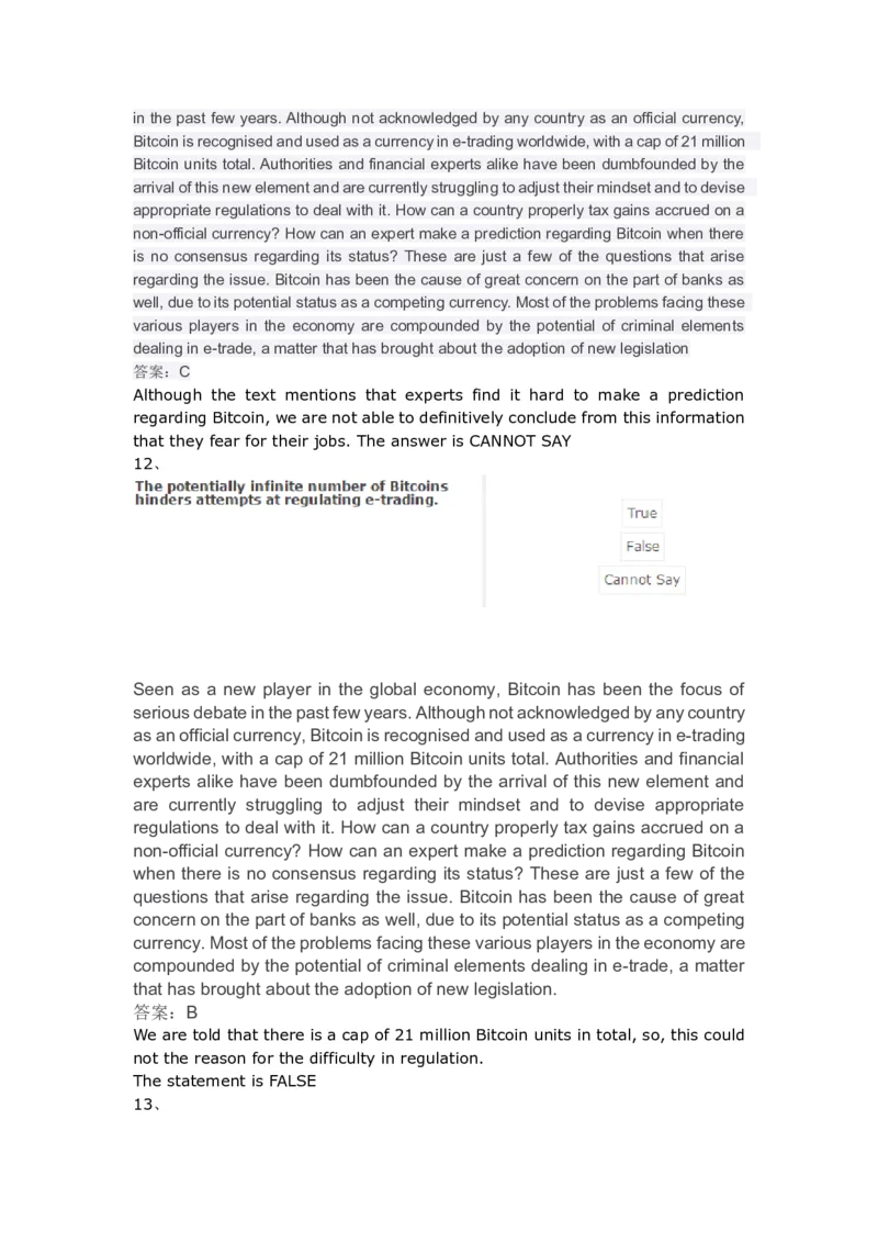 VerbalReasoning#04-level2_2025春招题库汇总_快消题库-1_快消汇总_2023高露洁最新题库_CEBS－HL往年题库_VerbalReasoning(9)