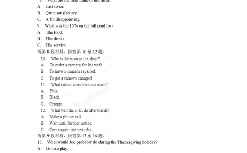 2012年高考英语试卷（辽宁）（空白卷）_英语历年高考真题_新&middot;PDF版2008-2025&middot;高考英语真题_英语（按省份分类）2008-2025_2012-2025&middot;（辽宁）英语高考真题