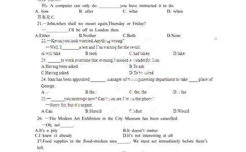 2012年高考英语试卷（重庆）（空白卷）_英语历年高考真题_新&middot;Word版2008-2025&middot;高考英语真题_英语（按试卷类型分类）2008-2025_自主命题卷&middot;英语（2008-2025）_重庆自主命题&middot;英语（2012-2015）