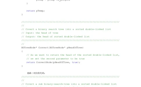 程序员面试题精选100题_2025春招题库汇总_十大行测题库_2023年十大热门题库更新中_03、赛码汇总_2024腾讯7月更新_2017及以前