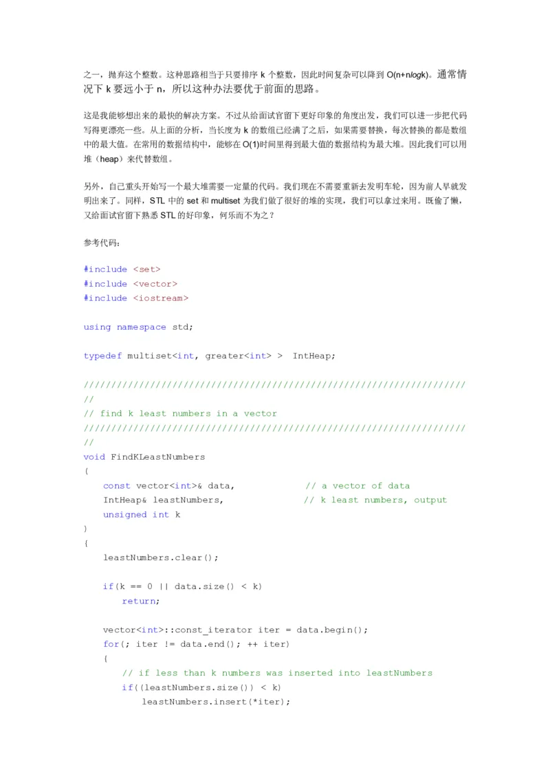 程序员面试题精选100题_2025春招题库汇总_十大行测题库_2023年十大热门题库更新中_03、赛码汇总_2024腾讯7月更新_2017及以前
