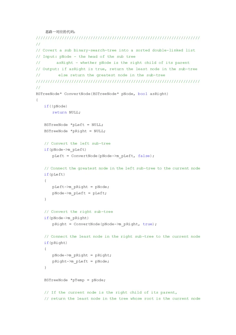 程序员面试题精选100题_2025春招题库汇总_十大行测题库_2023年十大热门题库更新中_03、赛码汇总_2024腾讯7月更新_2017及以前