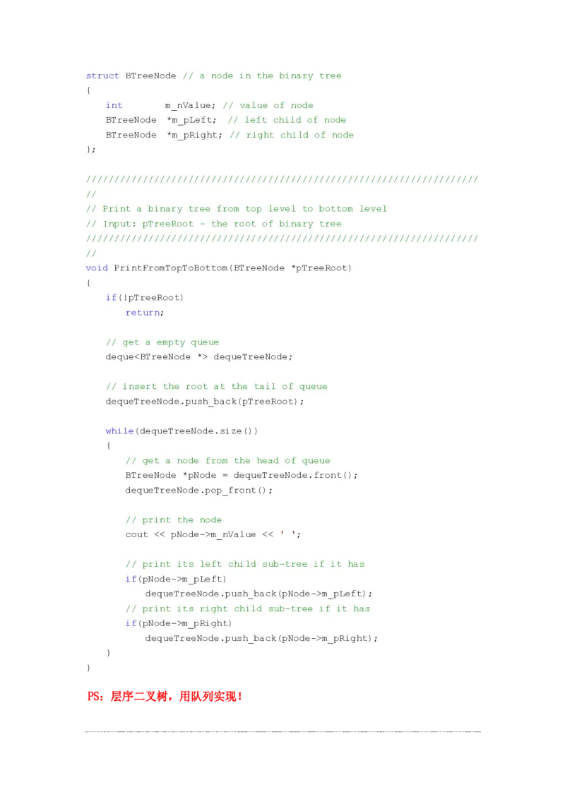 程序员面试题精选100题_2025春招题库汇总_十大行测题库_2023年十大热门题库更新中_03、赛码汇总_2024腾讯7月更新_2017及以前