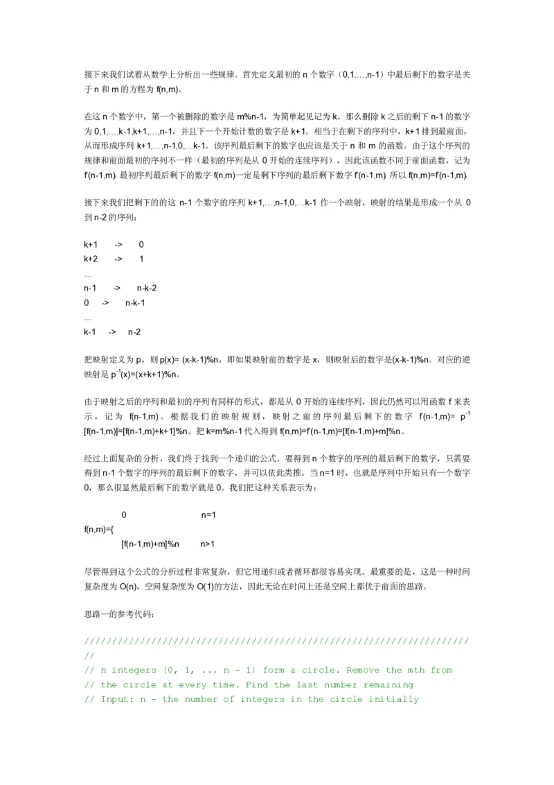 程序员面试题精选100题_2025春招题库汇总_十大行测题库_2023年十大热门题库更新中_03、赛码汇总_2024腾讯7月更新_2017及以前