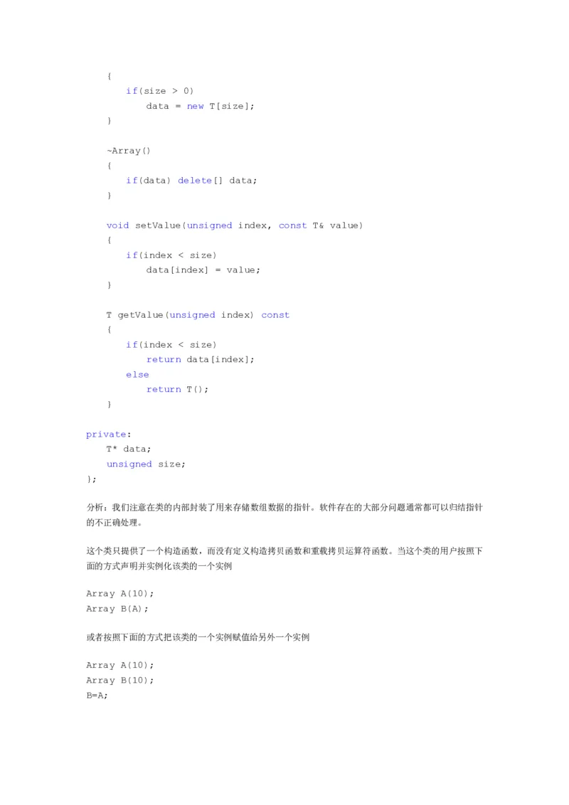 程序员面试题精选100题_2025春招题库汇总_十大行测题库_2023年十大热门题库更新中_03、赛码汇总_2024腾讯7月更新_2017及以前