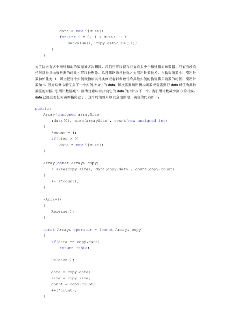 程序员面试题精选100题_2025春招题库汇总_十大行测题库_2023年十大热门题库更新中_03、赛码汇总_2024腾讯7月更新_2017及以前
