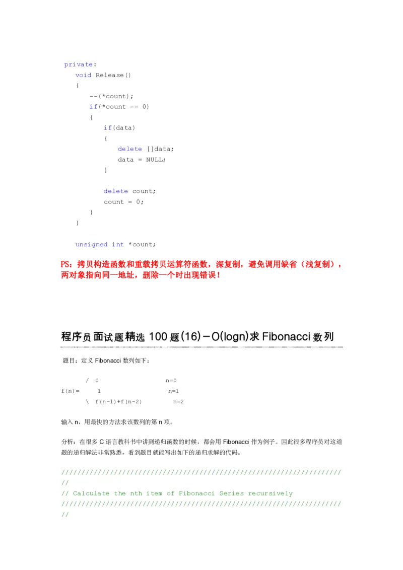 程序员面试题精选100题_2025春招题库汇总_十大行测题库_2023年十大热门题库更新中_03、赛码汇总_2024腾讯7月更新_2017及以前