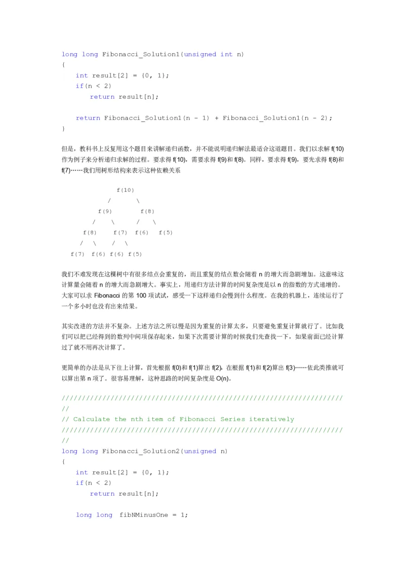 程序员面试题精选100题_2025春招题库汇总_十大行测题库_2023年十大热门题库更新中_03、赛码汇总_2024腾讯7月更新_2017及以前