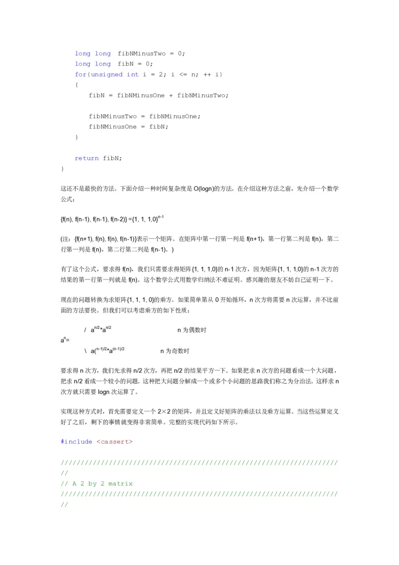 程序员面试题精选100题_2025春招题库汇总_十大行测题库_2023年十大热门题库更新中_03、赛码汇总_2024腾讯7月更新_2017及以前