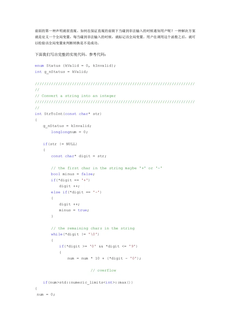 程序员面试题精选100题_2025春招题库汇总_十大行测题库_2023年十大热门题库更新中_03、赛码汇总_2024腾讯7月更新_2017及以前