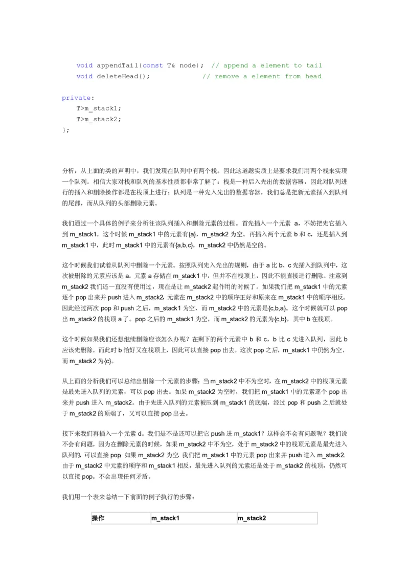 程序员面试题精选100题_2025春招题库汇总_十大行测题库_2023年十大热门题库更新中_03、赛码汇总_2024腾讯7月更新_2017及以前